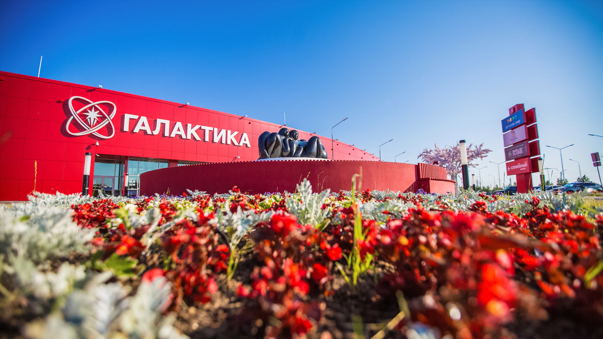 Достопримечательности