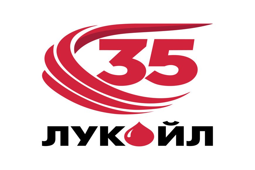 «ЛУКОЙЛ. 35 лет успеха», выставка к 35-летнему юбилею ЛУКОЙЛа