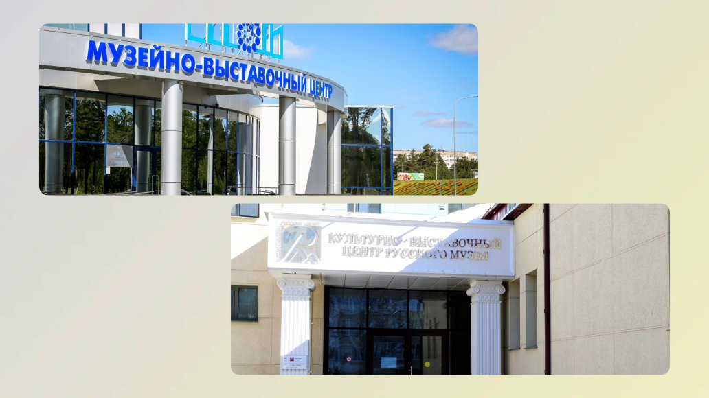 Работа музеев Когалыма в дни Международного Когалымского полумарафона