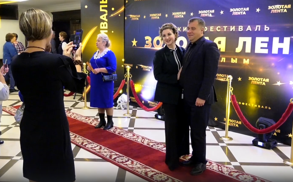 Фестиваль отечественного кино «Золотая лента» в Когалыме